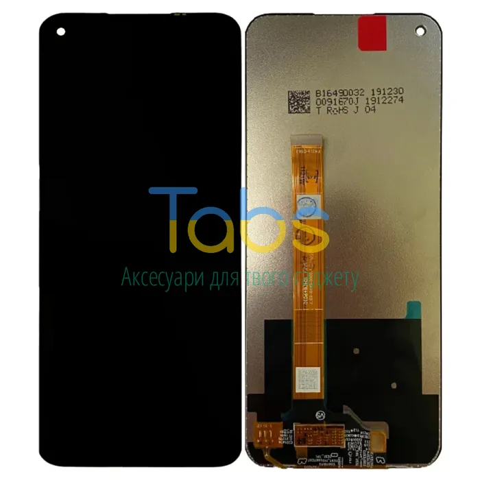 Дисплей для Oppo A53 5G з тачскріном (DI0649JN01) - зображення 1