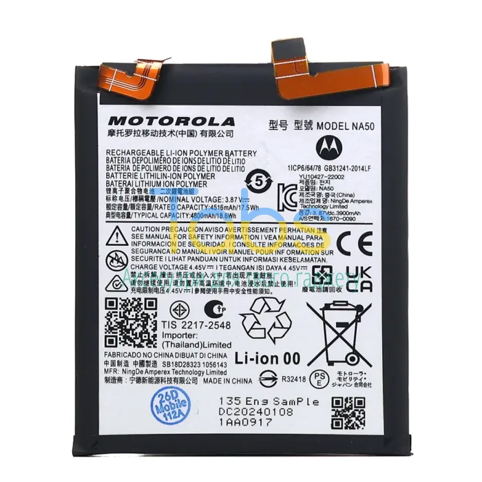 Акумулятор для Motorola NA50 Edge 30 Pro ( 4800 mAh) Original Quality - изображение 1