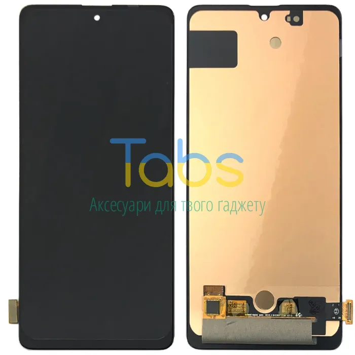 Дисплей для Samsung Galaxy A71 2020 A715F з тачскріном (OLED Small LCD) - зображення 1