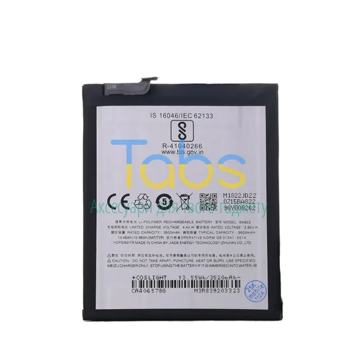 Акумулятор для Meizu BA822 Note 8 M822H M822Q 3600 mAh High Quality - зображення 1