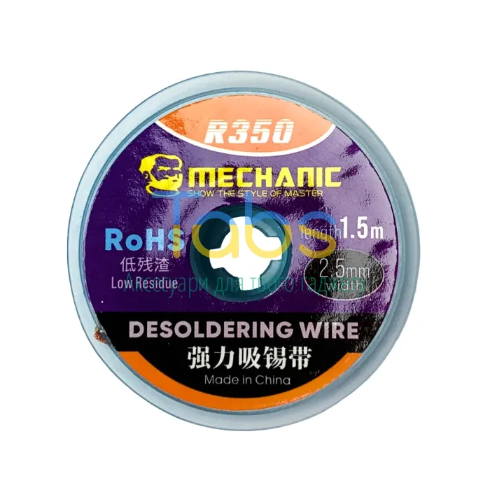 Обплетення Mechanic R350 2515, длина 1,5 м, ширина 2,5 мм - зображення 1
