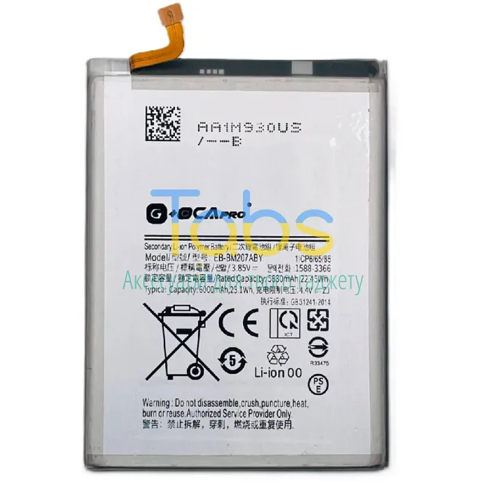 Акумулятор для Samsung EB-BM207ABY Galaxy M20s M207F, M21 M215F, M21s, M30s M307, M31 M315, M12 M127F 6000 mAh G+OCA Pro - зображення 1