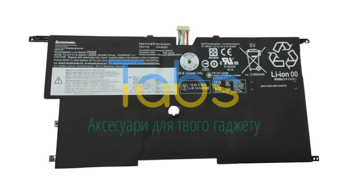 Аккумуляторная батарея для ноутбука Lenovo 00HW002 Thinkpad X1 Carbon 20BS 15.2V Black 3000mAh - зображення 1