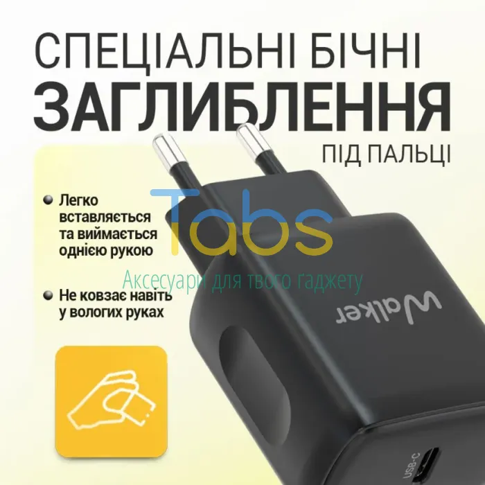 Мережевий зарядний пристрій (адаптер) WALKER WH-64 PD_25W black - зображення 4