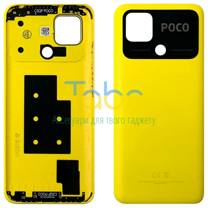 Задня кришка для Xiaomi Poco C40 (жовтий) Original Quality - зображення 1