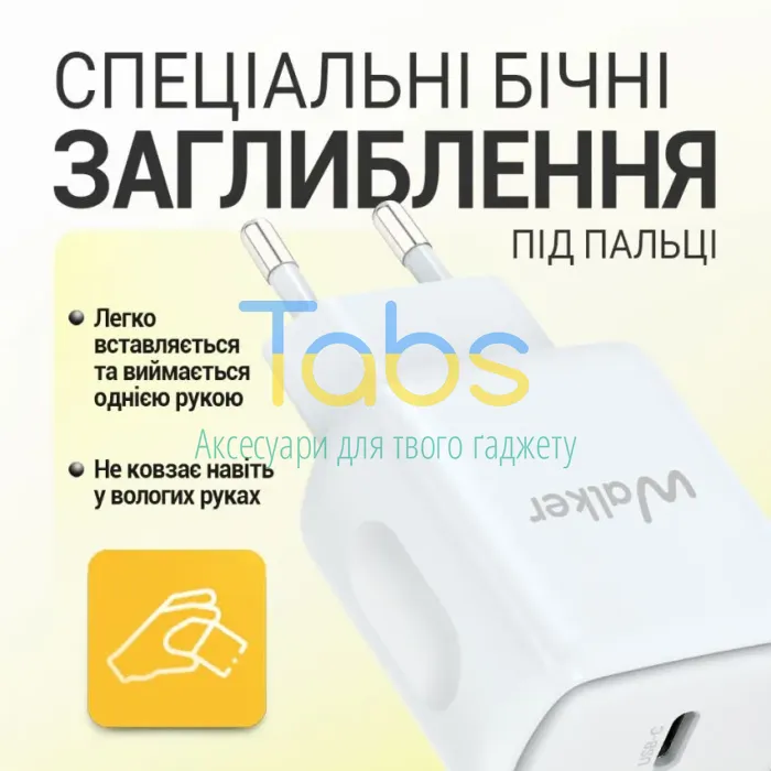 Мережевий зарядний пристрій (адаптер) 2в1 WALKER WH-64 PD_25W + Data Cable Type-C to Lightning white - зображення 4