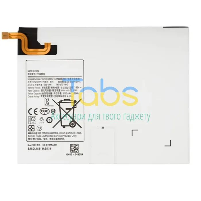Акумулятор для Samsung EB-BT515ABU Galaxy Tab A 10.1 T510 6000 mAh Original Quality - зображення 1
