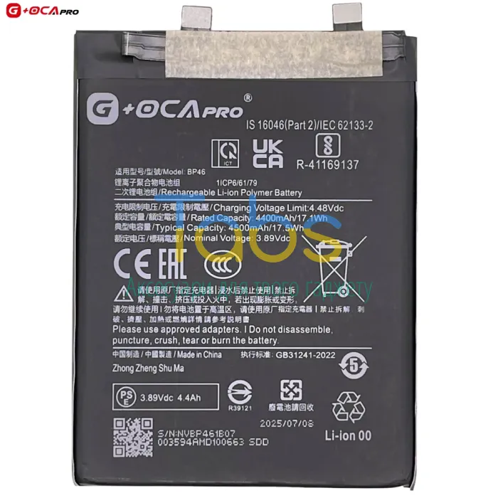 Акумулятор для Xiaomi BP46 12, 12X ( 4500 mAh) G+OCA Pro - зображення 1
