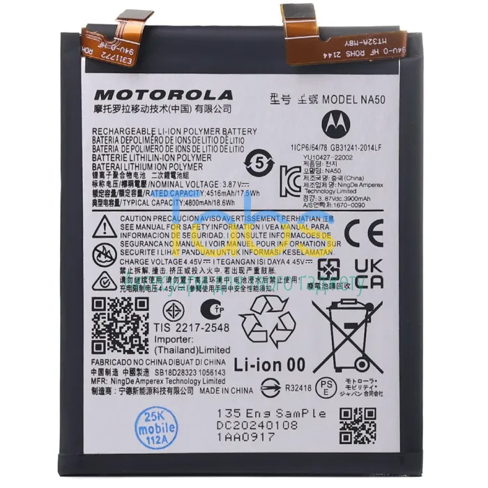 Акумулятор для Motorola NA50 Edge 30 Pro High Quality - зображення 1
