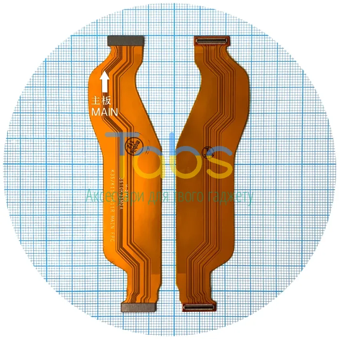 Шлейф для Xiaomi 11T 11T Pro міжплатний - основний - изображение 1