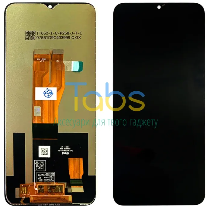 Дисплей для Realme C30 C30s C33, Narzo 50i Prime з тачскріном (34 pin) - зображення 1