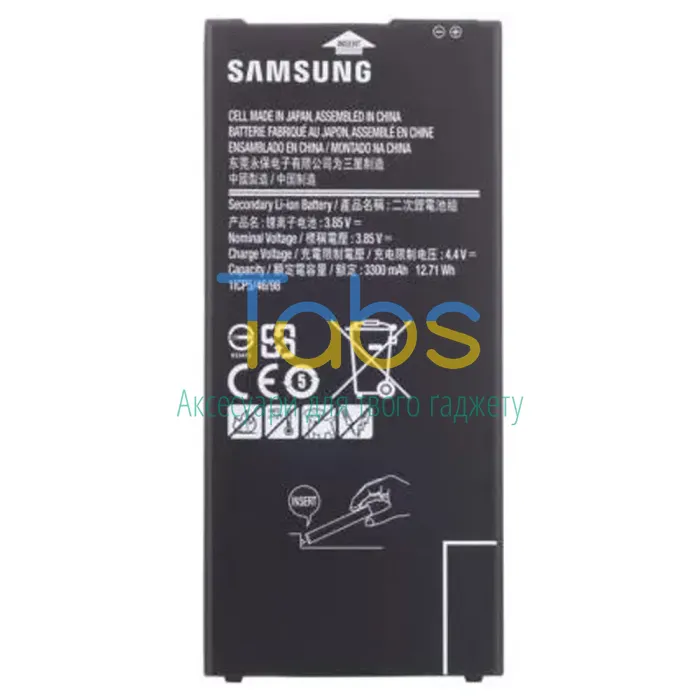 Акумулятор для Samsung EB-BG610ABE  Galaxy J4 Plus J415F, Galaxy J7 Prime G610 High Quality - зображення 1