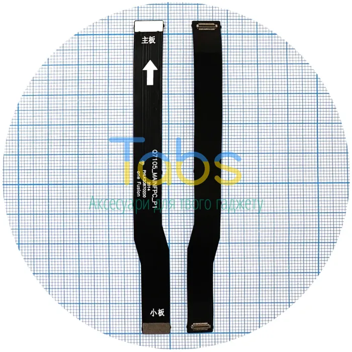 Шлейф Motorola One Fusion XT2073-2 міжплатний - основний - зображення 1