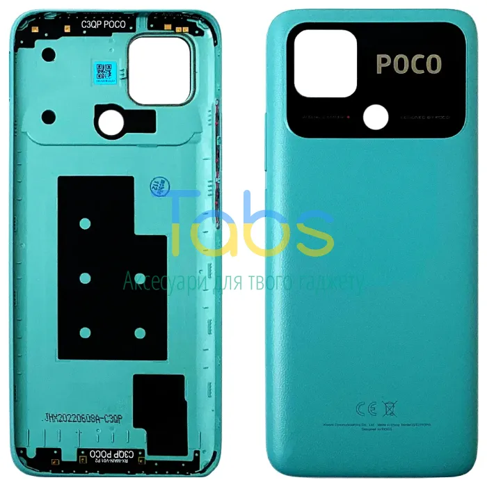 Задня кришка для Xiaomi Poco C40 (зелена) Original Quality - зображення 1