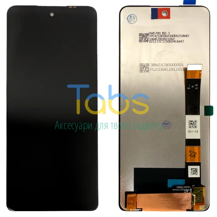 Дисплей для Motorola Moto G200 5G, Edge S30, Moto Edge 2021 з тачскріном Original PRC - изображение 1