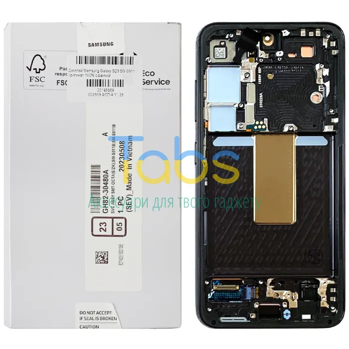 Дисплей для Samsung Galaxy S23 5G S911 з тачскріном (оригінал 100% з чорною рамкою) - изображение 1