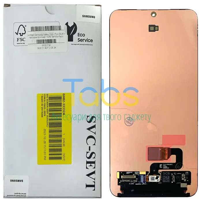 Дисплей для Samsung Galaxy S24+ Plus S926 з тачскріном (оригінал 100% Service Pack) - изображение 1