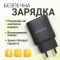 Мережевий зарядний пристрій (адаптер) WALKER WH-64 PD_25W black