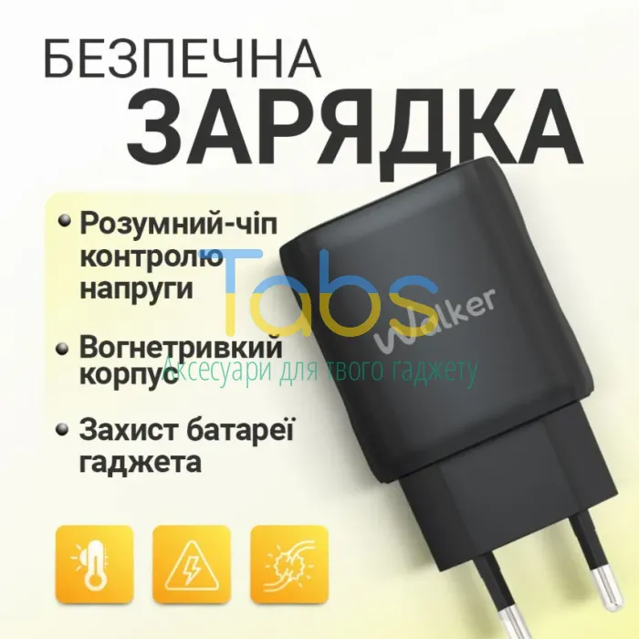 Мережевий зарядний пристрій (адаптер) WALKER WH-64 PD_25W black - зображення 5