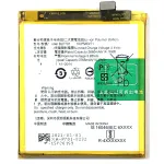 Акумулятор для Oppo BLP701 Realme X RMX1901 RMX1903 3765 mAh Original Quality