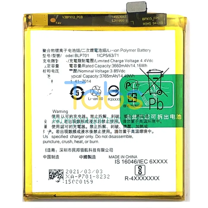 Аккумулятор для Oppo BLP701 Realme X RMX1901 RMX1903 3765 mAh Original Quality - изображение 1