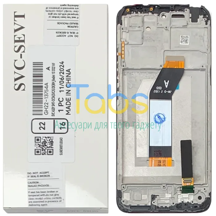 Дисплей для Xiaomi Redmi 10 2022 + з тачскріном та рамкою Original Quality - зображення 1