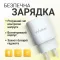 Мережевий зарядний пристрій (адаптер) 2в1 WALKER WH-64 PD_25W + Data Cable Type-C to Lightning white