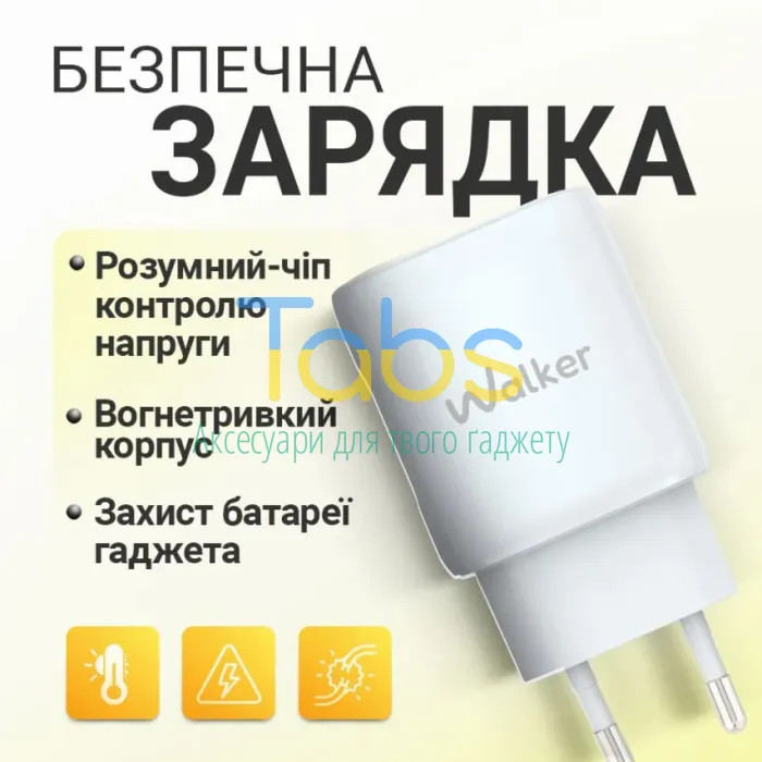 Мережевий зарядний пристрій (адаптер) 2в1 WALKER WH-64 PD_25W + Data Cable Type-C to Lightning white - зображення 5
