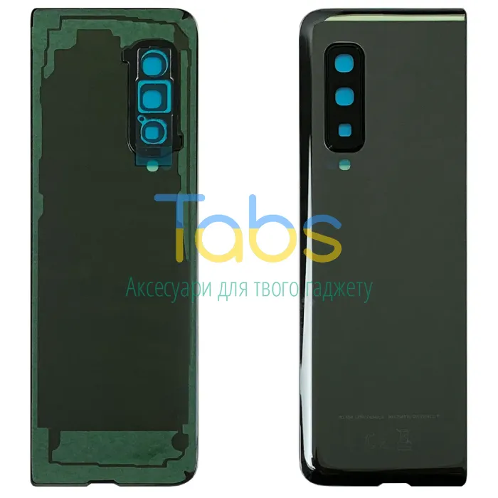 Задня кришка для Samsung Galaxy Fold F900F, Fold 5G F907F (чорна зі склом камери) Original Quality - зображення 1