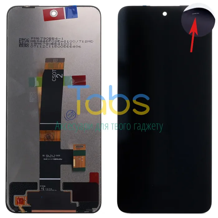 Дисплей для Xiaomi Redmi 12, Redmi 13, Poco M6 Pro 5G з тачскріном (версія CSOT оригінал OEM - уцінка) - зображення 1