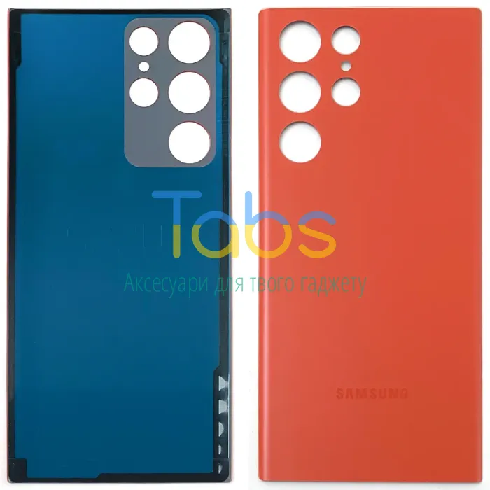 Задня кришка для Samsung Galaxy S22 Ultra 5G S908 (помаранчева) Original Quality - зображення 1