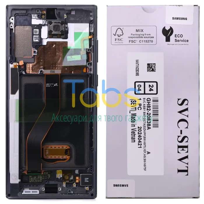 Дисплей для Samsung Galaxy Note 10 Plus N975F з тачскріном (оригінал OEM SP у чорній рамці) - зображення 1