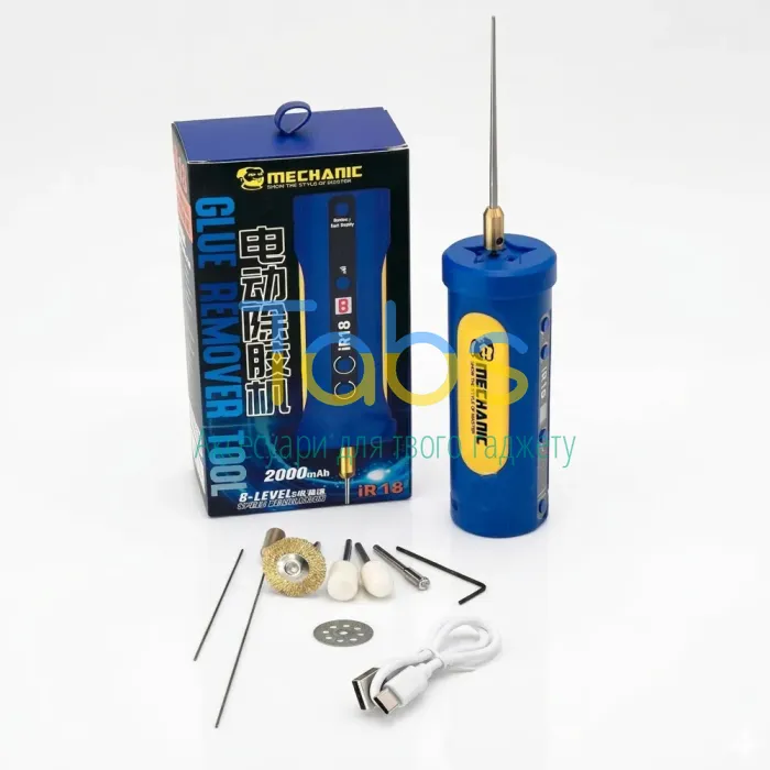 Машинка для видалення клею OCA Mechanic IR18, (7000RPM, 2000mAh) - зображення 1