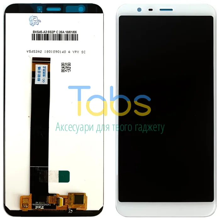 Дисплей для Meizu M8c M810H з тачскріном (білий оригінал 100%) - зображення 1