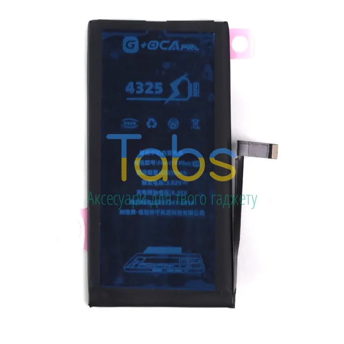 Акумулятор для Apple iPhone 14 Plus ( 4325 mAh) G+OCA Pro - зображення 1