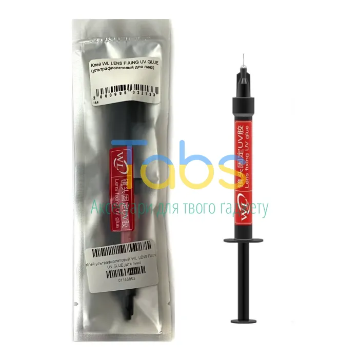 Клей ультрафіолетовий WL LENS FIXING UV GLUE, для лінз - зображення 1
