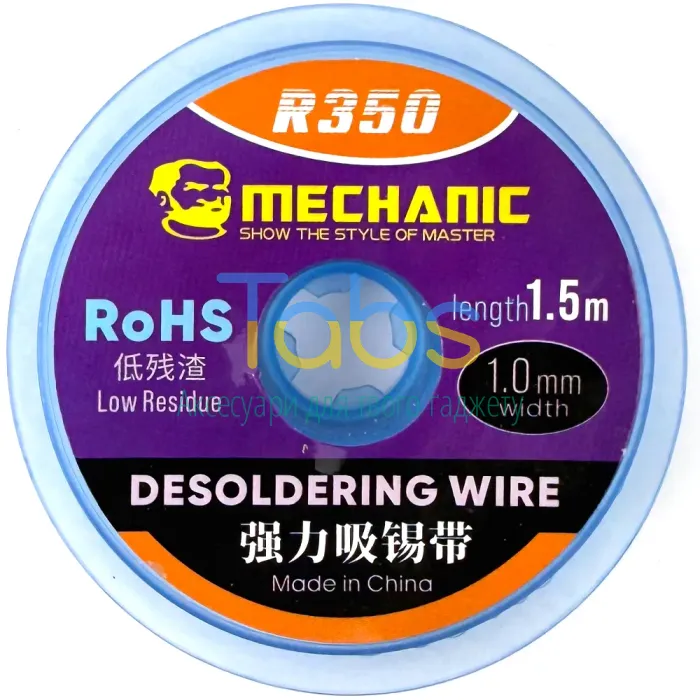 Обплетення Mechanic R350 1015, довжина 1,5 м, ширина 1 мм - зображення 1