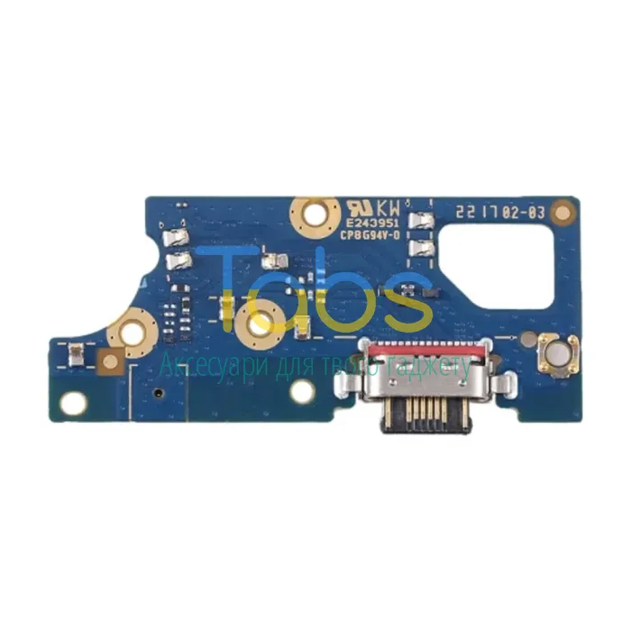 Шлейф Motorola Moto G22 XT2231 з роз'ємом зарядки та мікрофоном - нижня плата Original Quality - зображення 1