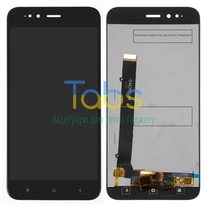 Дисплей для Xiaomi Mi A1, Mi 5X, MDG2, MDI2 з тачскріном (чорний) - зображення 1
