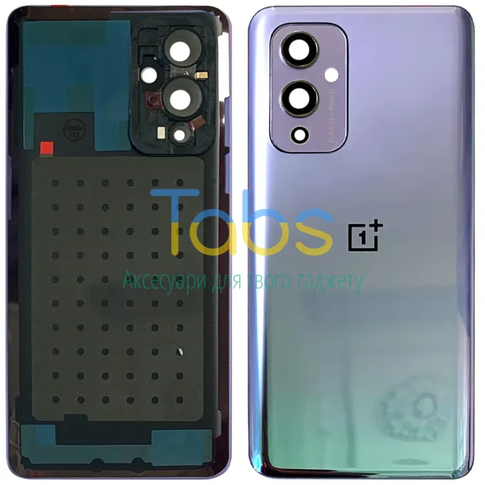 Задня кришка для OnePlus 9 LE2113 (фіолетова Original New зі склом камери) - зображення 1