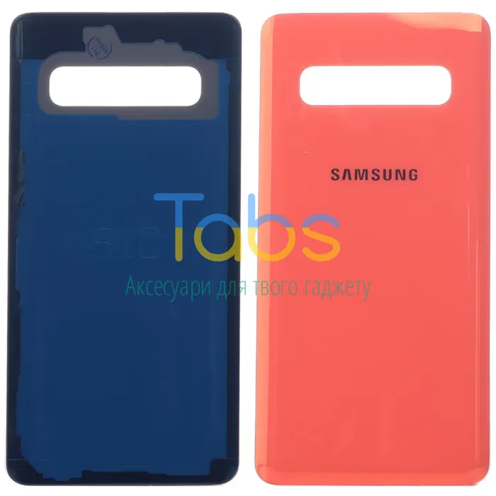 Задня кришка для Samsung Galaxy S10 G973F (рожева) Original Quality - зображення 1