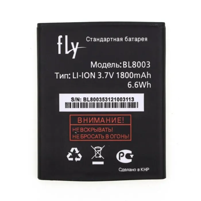 Акумулятор для Fly BL8003 для IQ4491 Quad High Quality