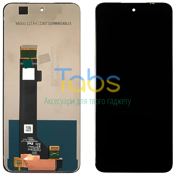Дисплей для Motorola Moto G23 XT2333, Moto G13 XT2331 з тачскріном Original PRC - зображення 1