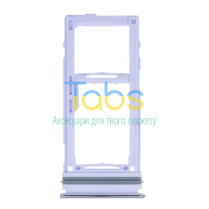 Тримач Sim картки Samsung Galaxy A52 A525F, A526B, A528B, A725F, A726B (фіолетовий 2 SIM (1 SIM + Micro SD)) - зображення 1