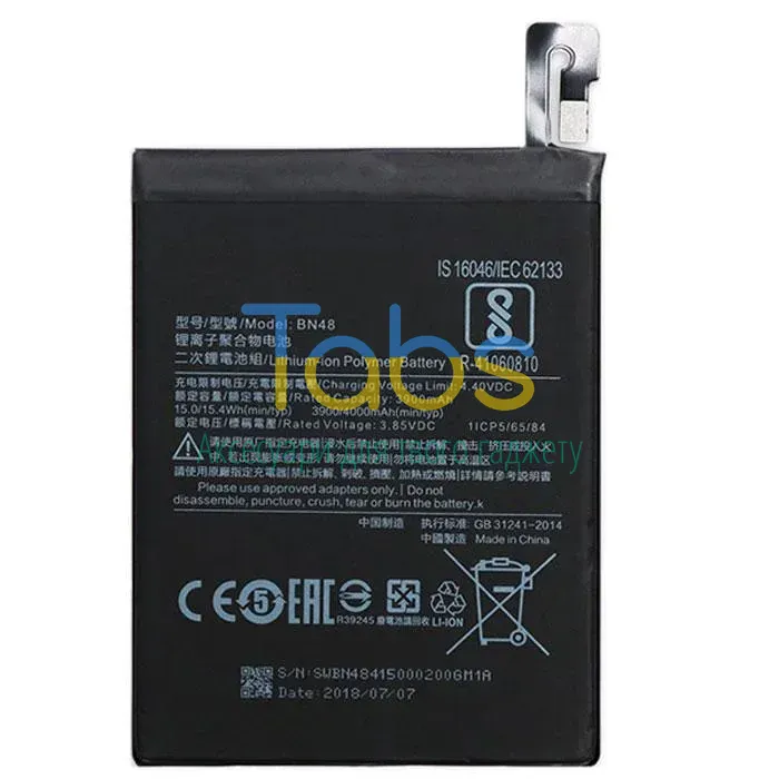 Акумулятор для Xiaomi BN48 Redmi Note 6 Pro M1806E7TG, M1806E7TH, M1806E7TI High Quality - зображення 1