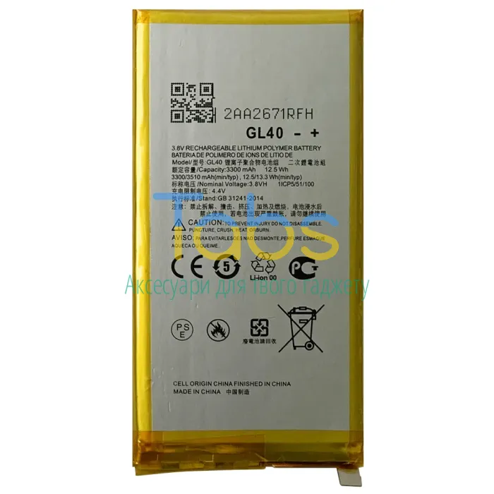Акумулятор для Motorola GL40 Moto Z Play XT1635-03 (3300 mAh) Original Quality - зображення 1