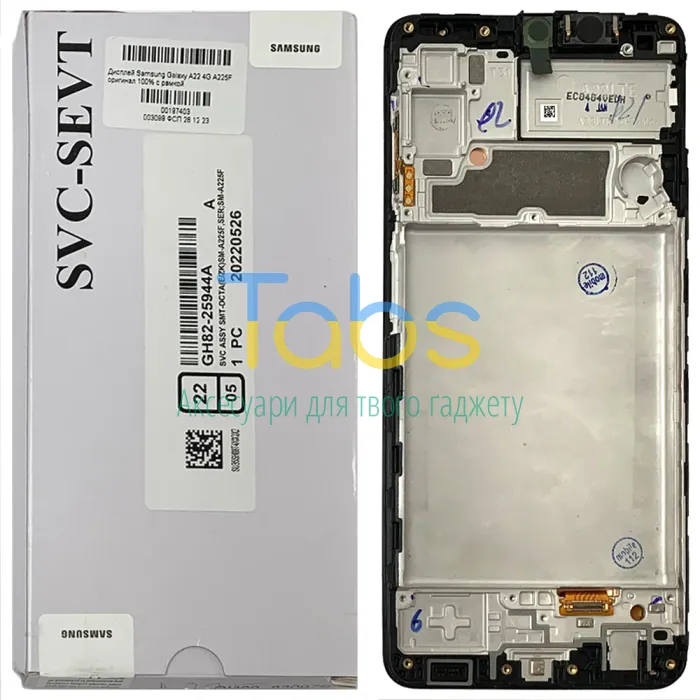 Дисплей для Samsung Galaxy A22 4G A225F з тачскріном (оригінал 100% Service Pack з рамкою) - зображення 1
