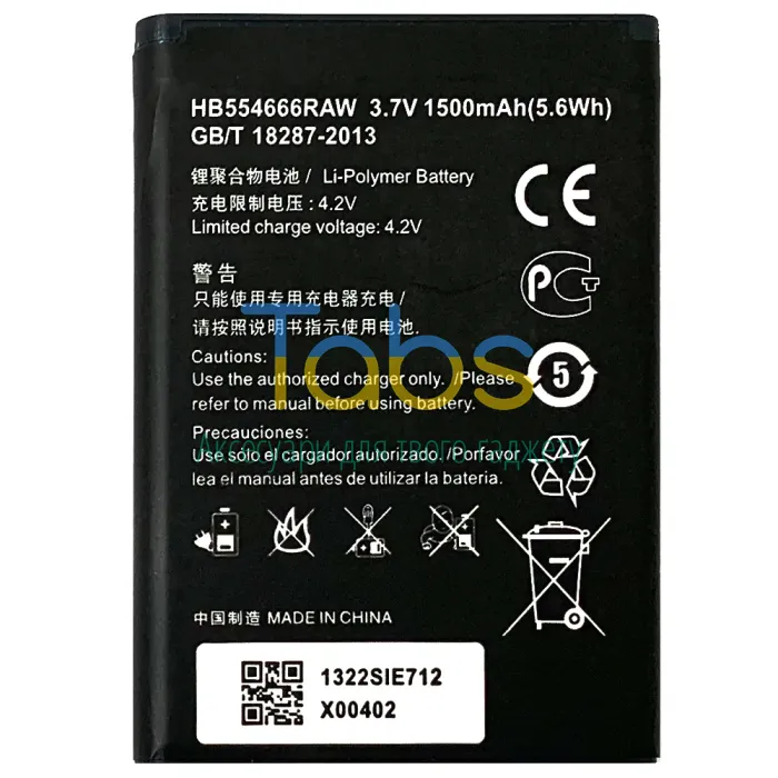 Акумулятор для Huawei HB554666 Wi Fi Роутер EC5373 E5330 (1500 mAh) Original Quality - зображення 1