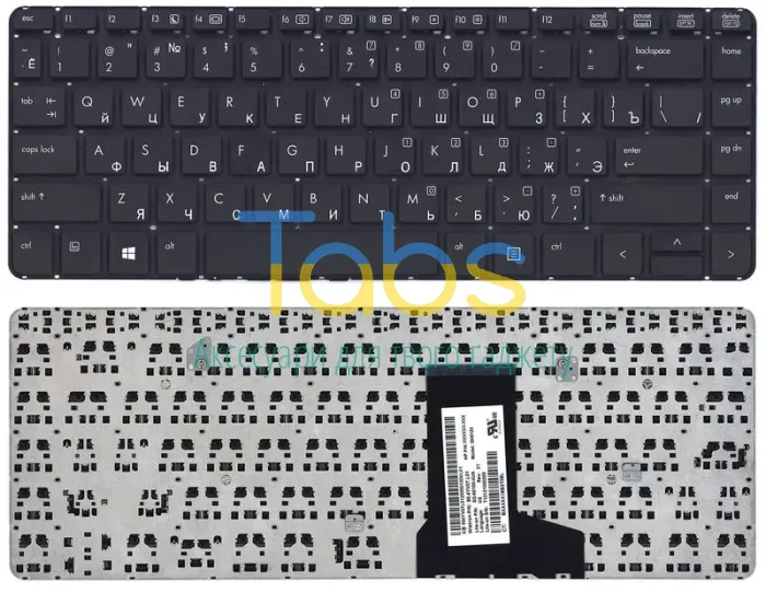 Клавиатура для ноутбука HP ProBook (430 G1) Black, (No Frame) RU - зображення 3
