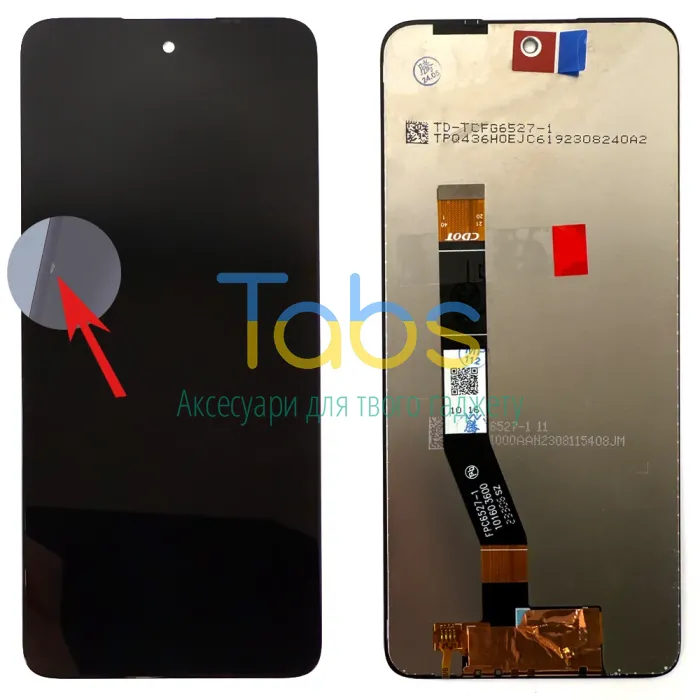 Дисплей для Motorola Moto G14 XT2341, Moto G54 XT-2343-1 з тачскріном (оригінал OEM - уцінка) - зображення 1